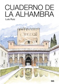 Cuaderno de La Alhambra - 