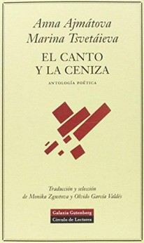 El canto y la ceniza - 