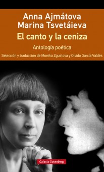 El canto y la ceniza - 